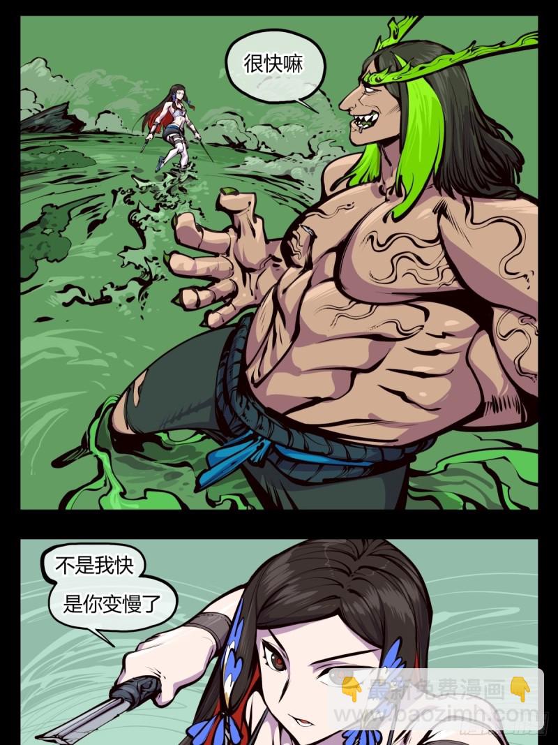 百四四，立基修士身体壮16