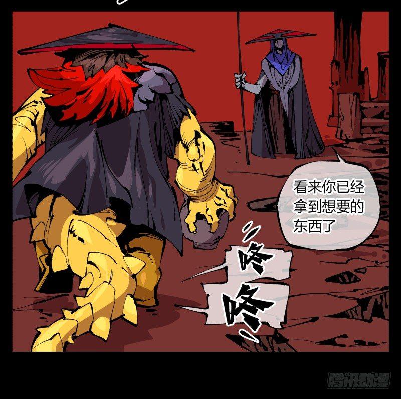 九十四，污染13
