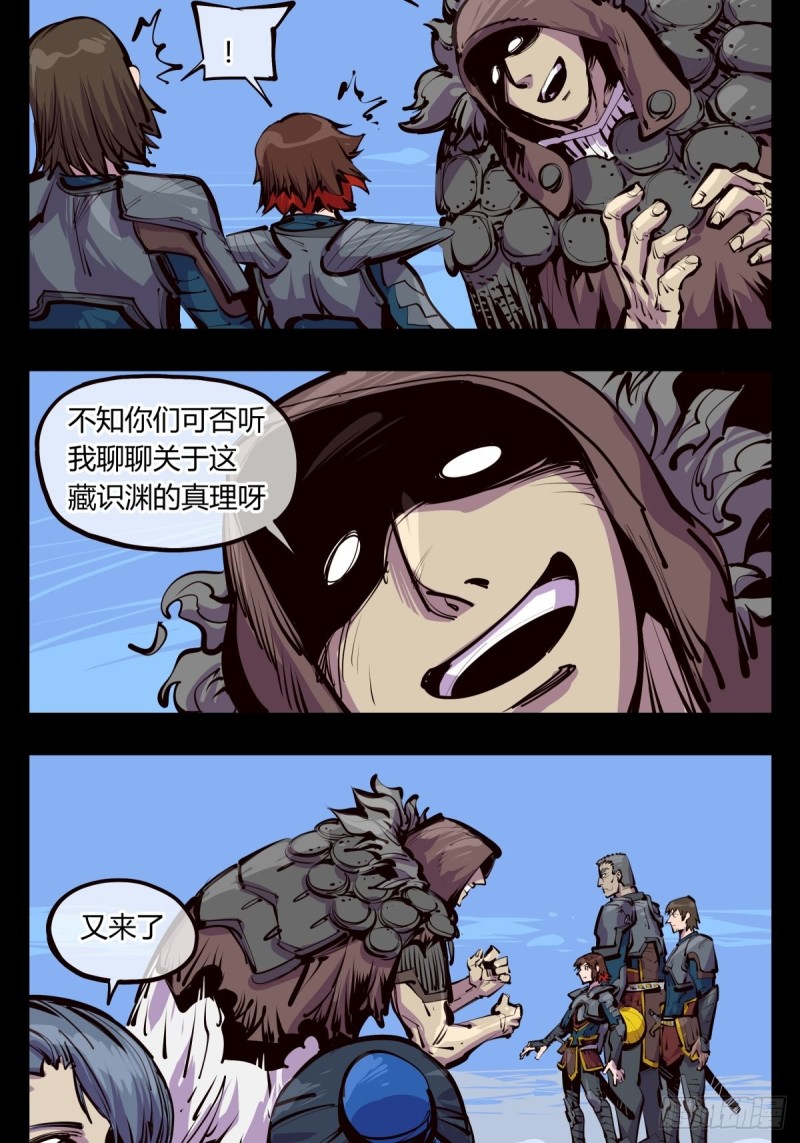 百四七，念识大爆炸12