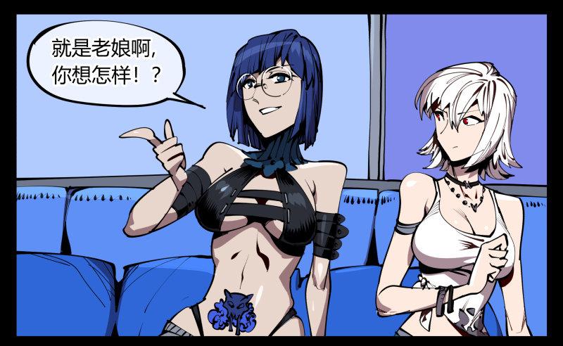 五十九，各方势力33