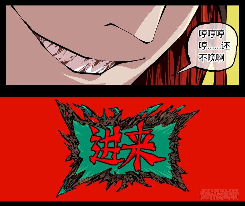 十三，超越封灵？好菜啊24