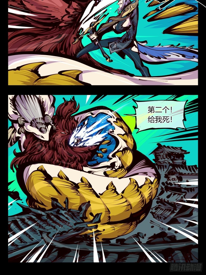 百五九，竹心园主14