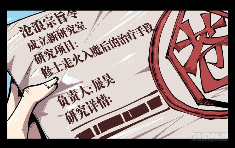 八十四，蓬莱仙岛0