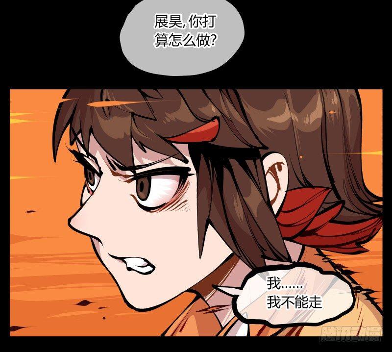 十五，风沙！风雷！风火！20