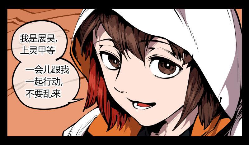 六十八，你们碰瓷！13