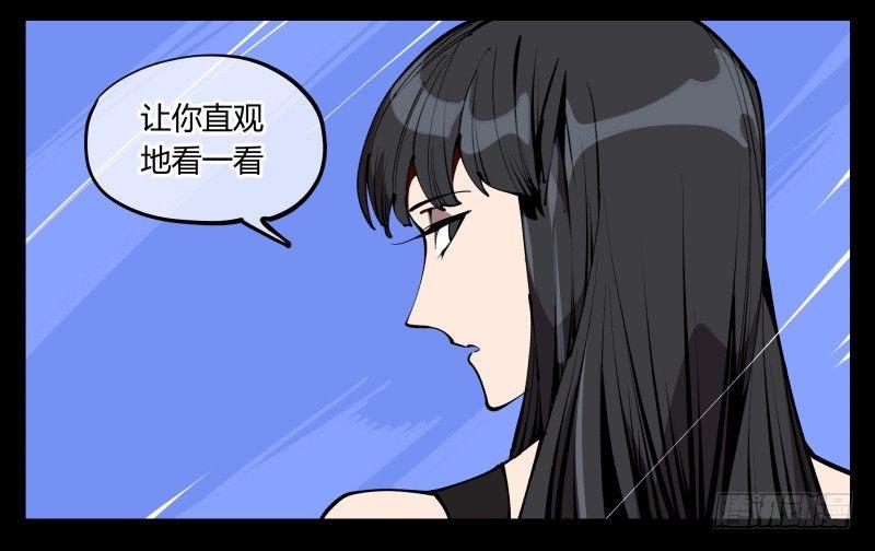 六十三，炼狱3