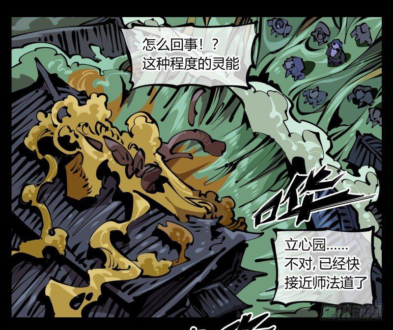 六十四，这里就是玄脂庵27