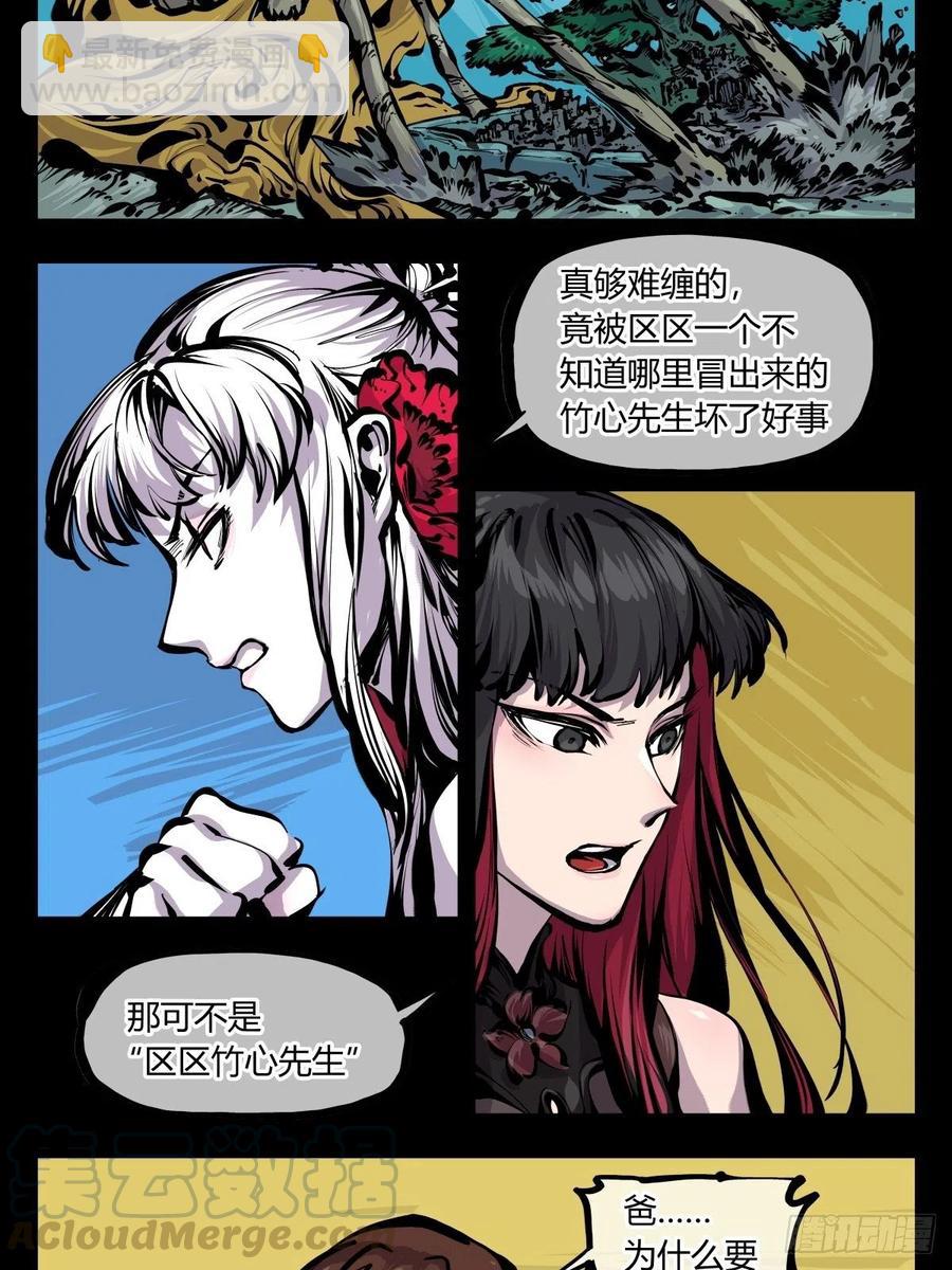 百七六，我便是展刹16