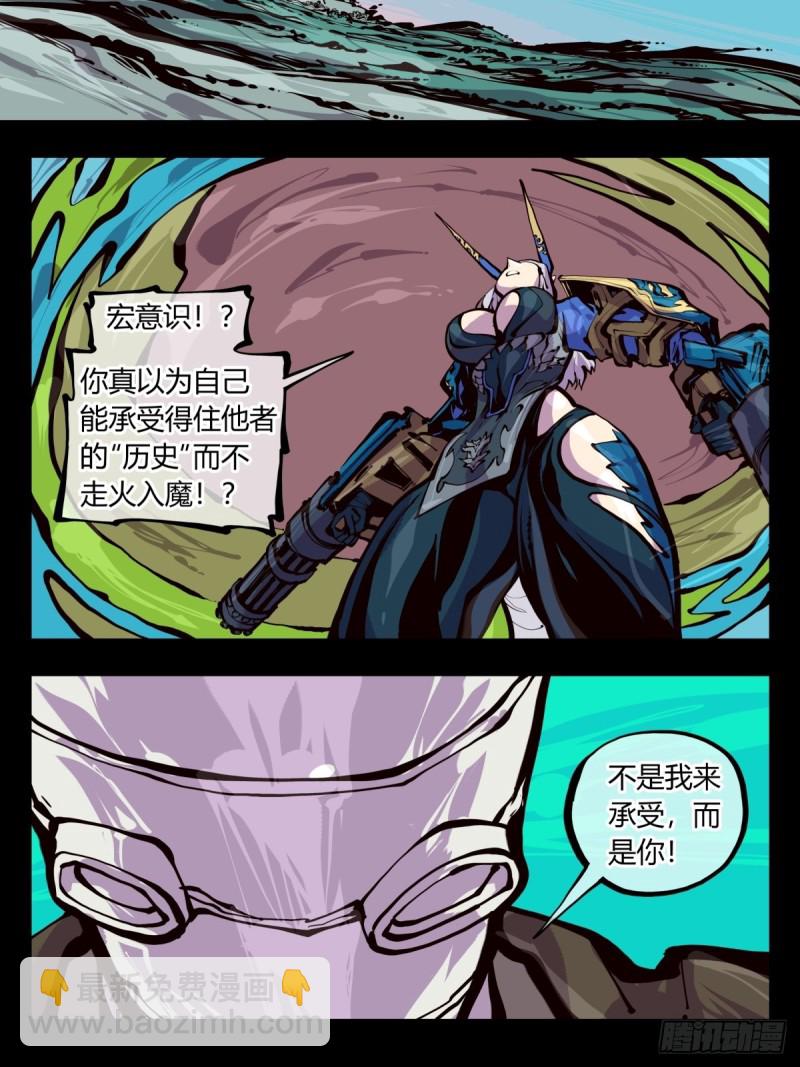 百五四，血络亭4