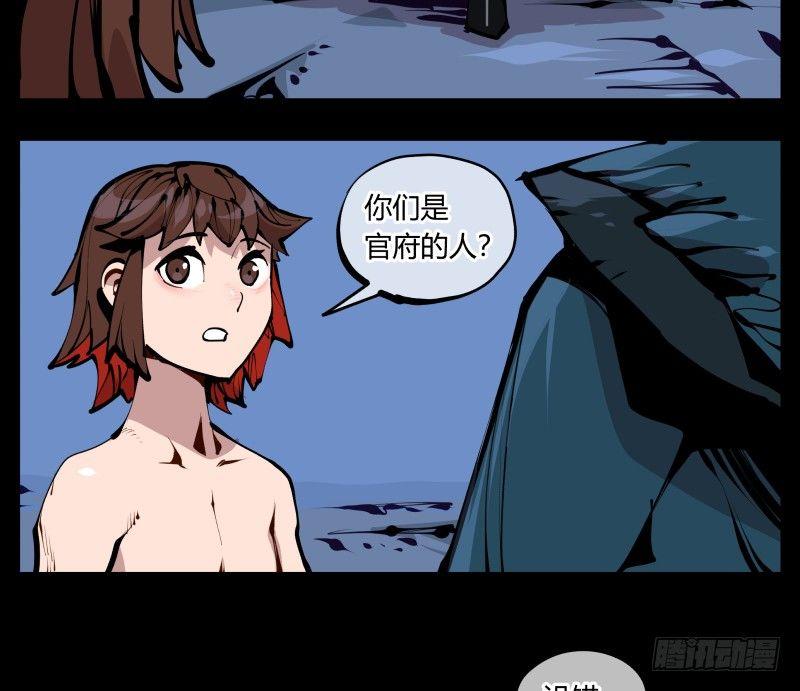 二十四，不可乱心32
