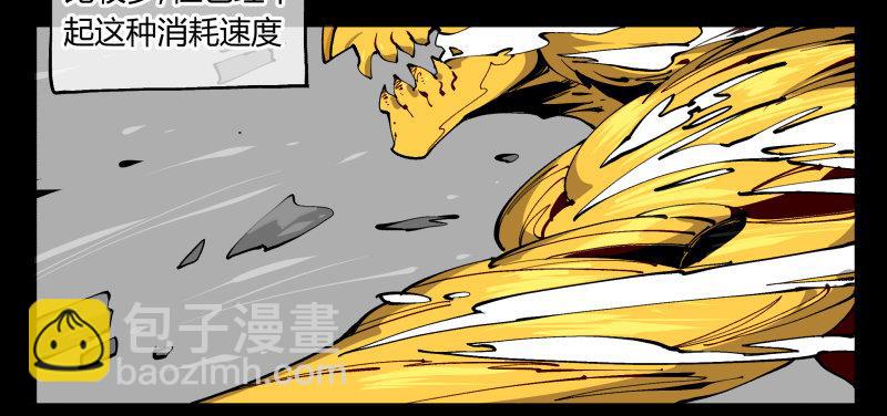 百零三，确实够强！4