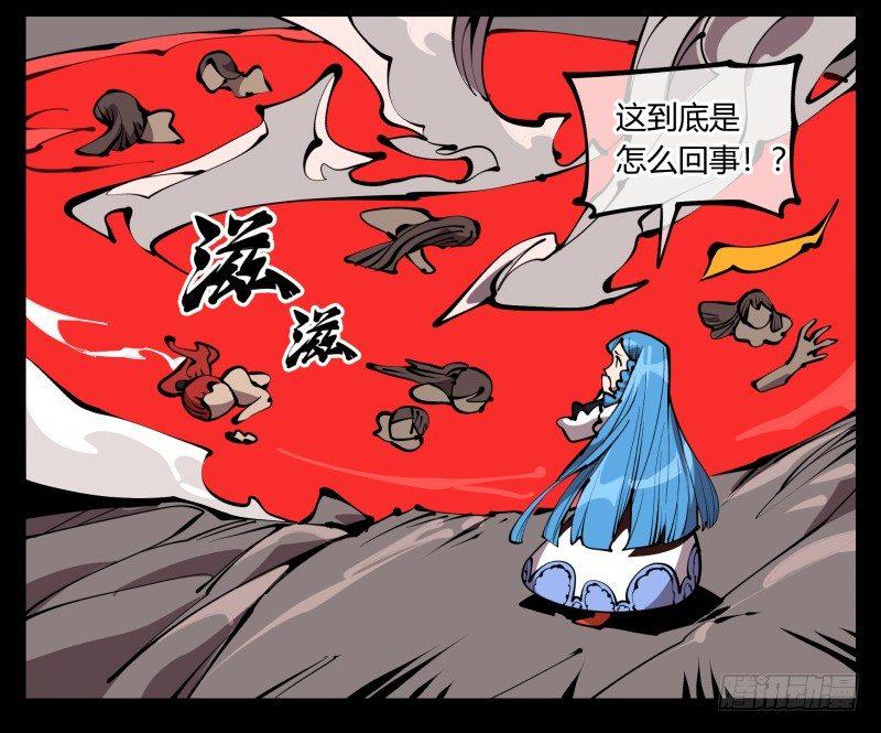 六十三，炼狱23