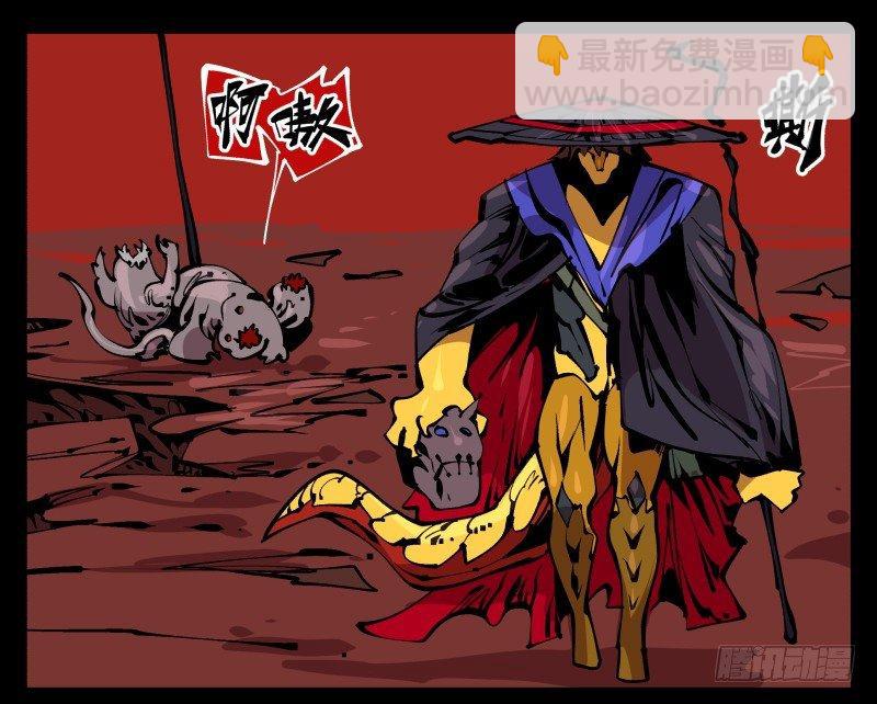 九十四，污染6