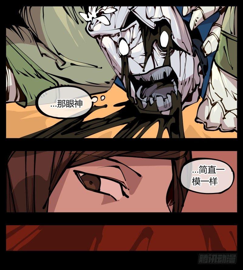 二十三，他们是实心人16