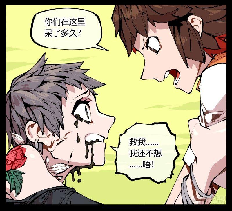 十二，这里只有恶意17