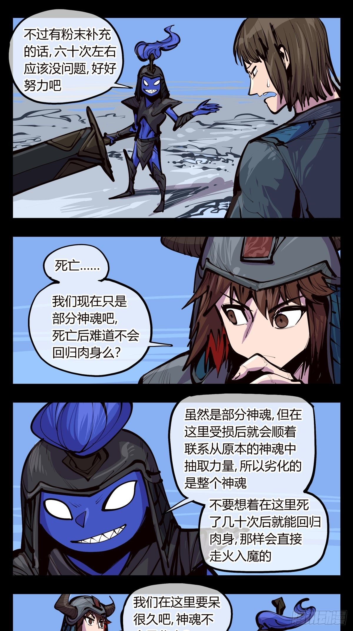 百三四，焚金池8