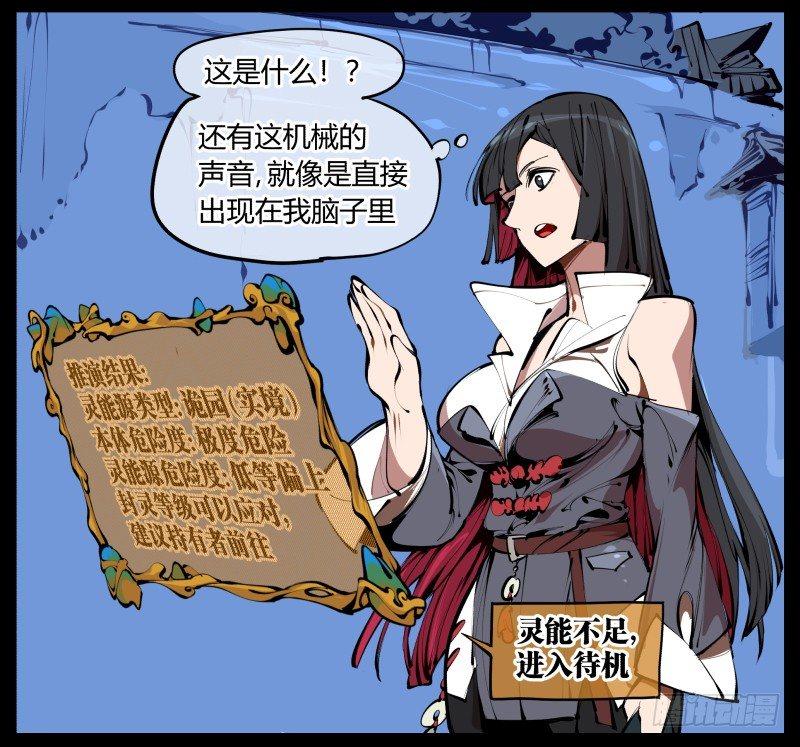 三.特殊之人16