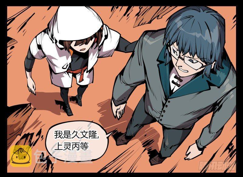 六十八，你们碰瓷！12