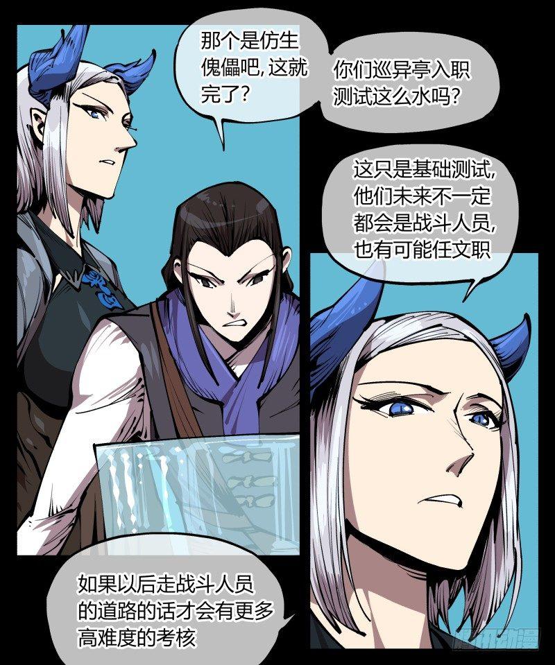 七十七，我帮你加点难度9