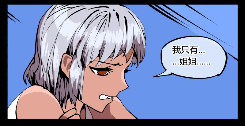 七十五，变异21
