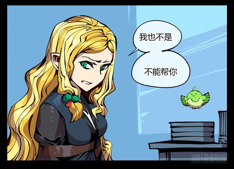 九十，寻找狂庭28