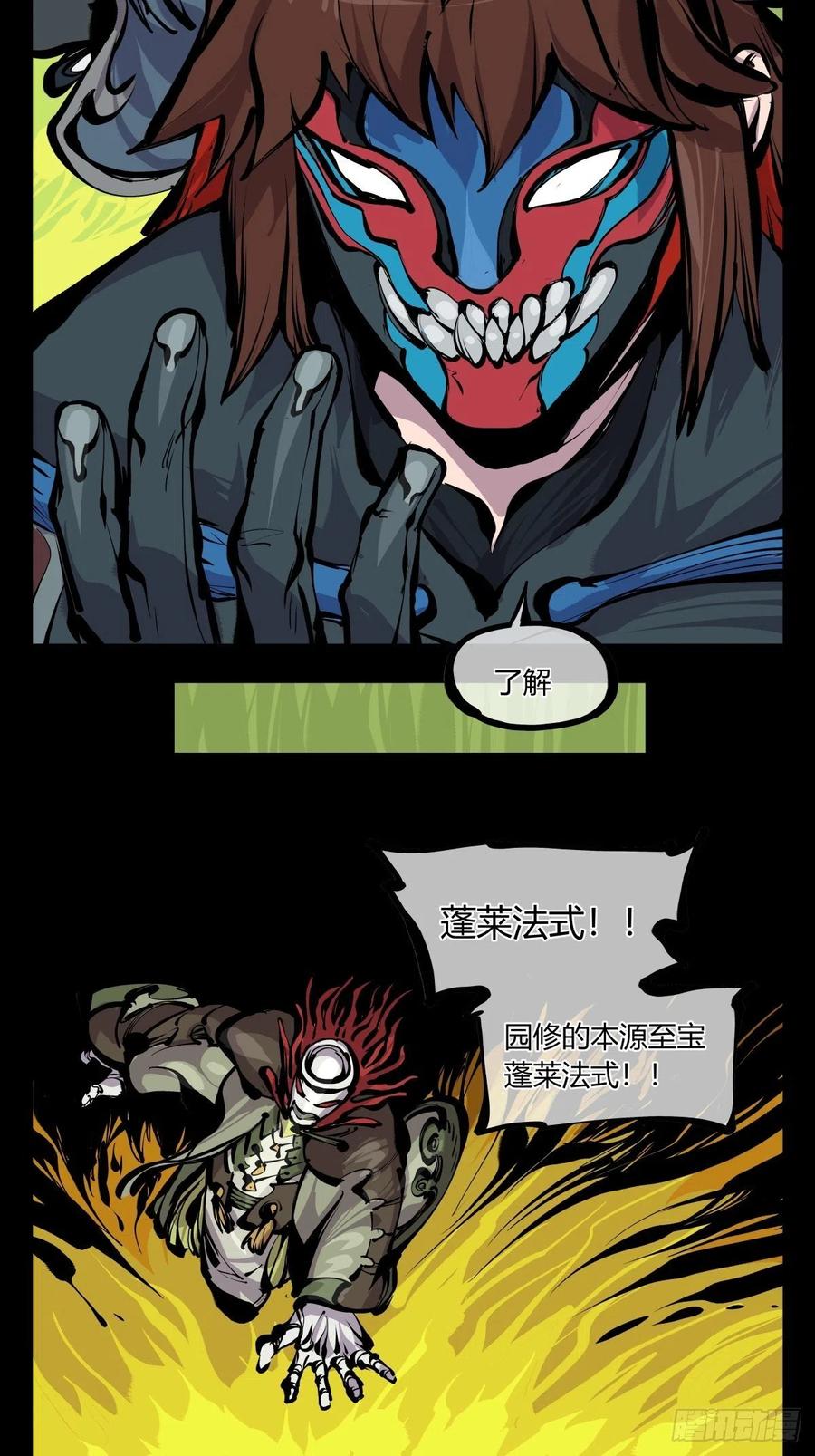 百七一，霞光万道瑞彩千条25