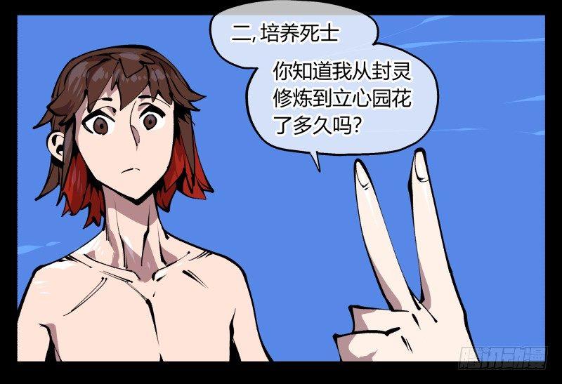 八十三，成立研究室吧10