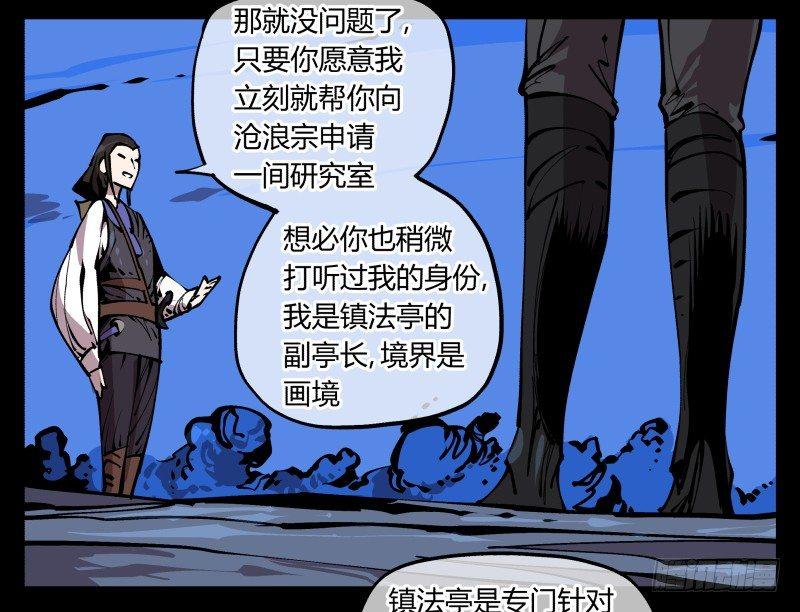八十三，成立研究室吧19