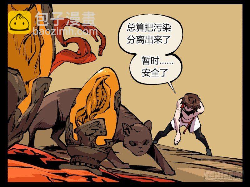 九十五，善后治疗12