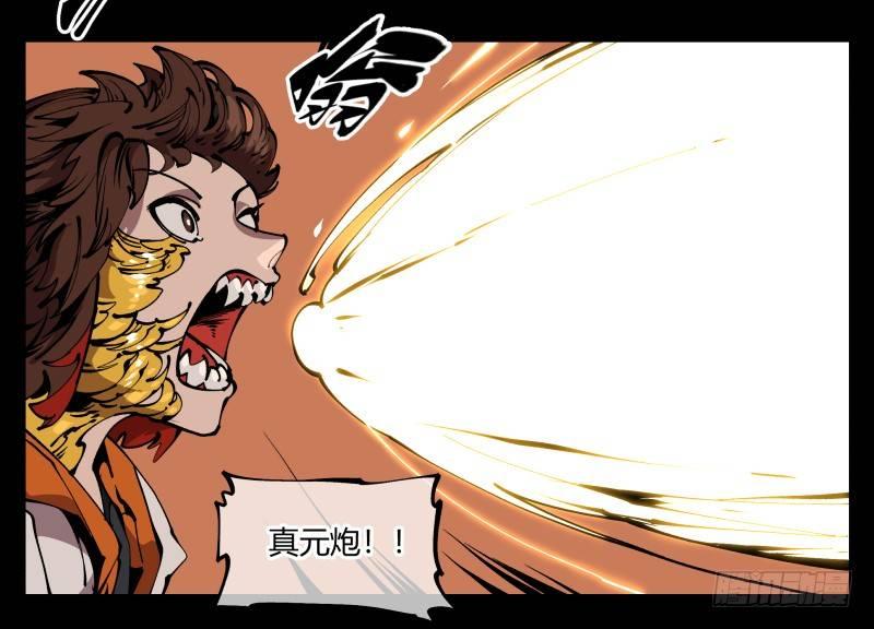 七十，巡异亭为你服务29