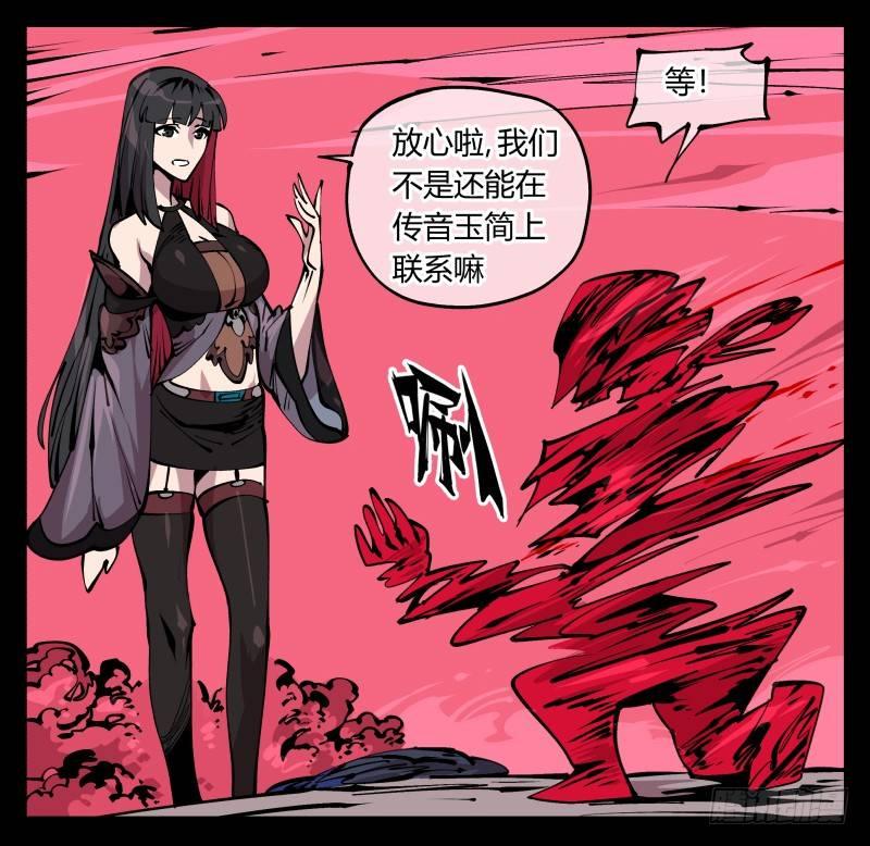 八十五，法自然，师并作14