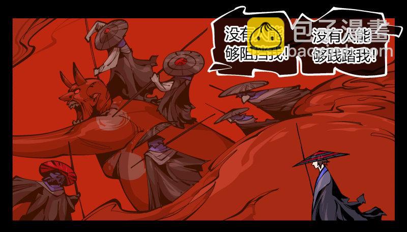 九十三，无尽炼狱20
