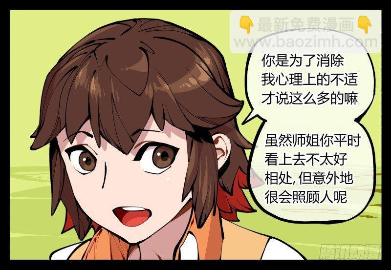 十二，这里只有恶意30