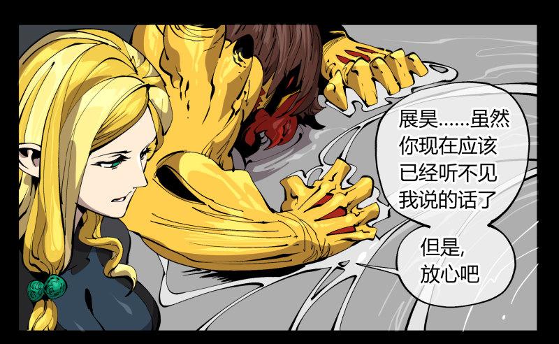 百零四，劣等师法道21