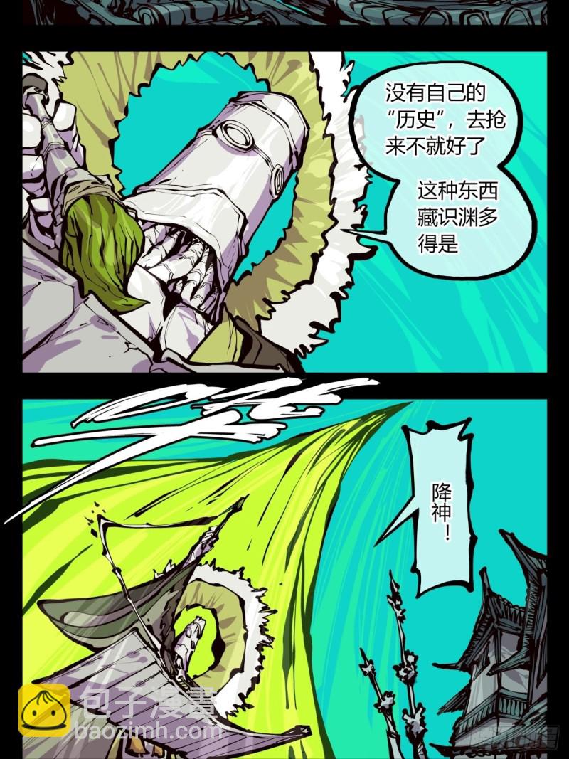 百五四，血络亭2