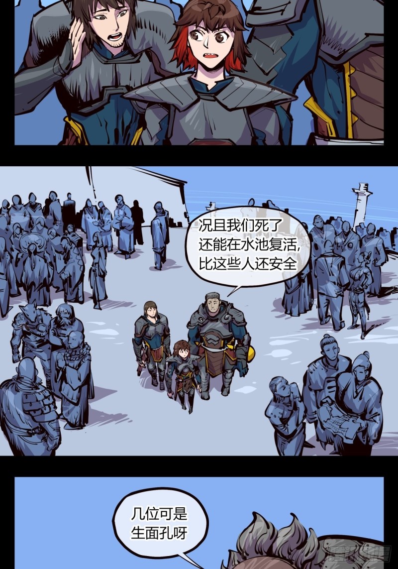 百四七，念识大爆炸11