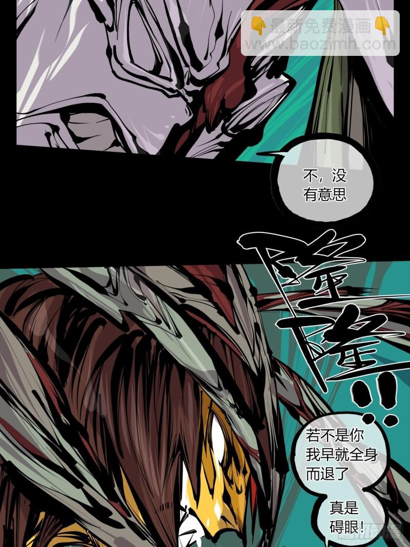 百六六，道心根基24