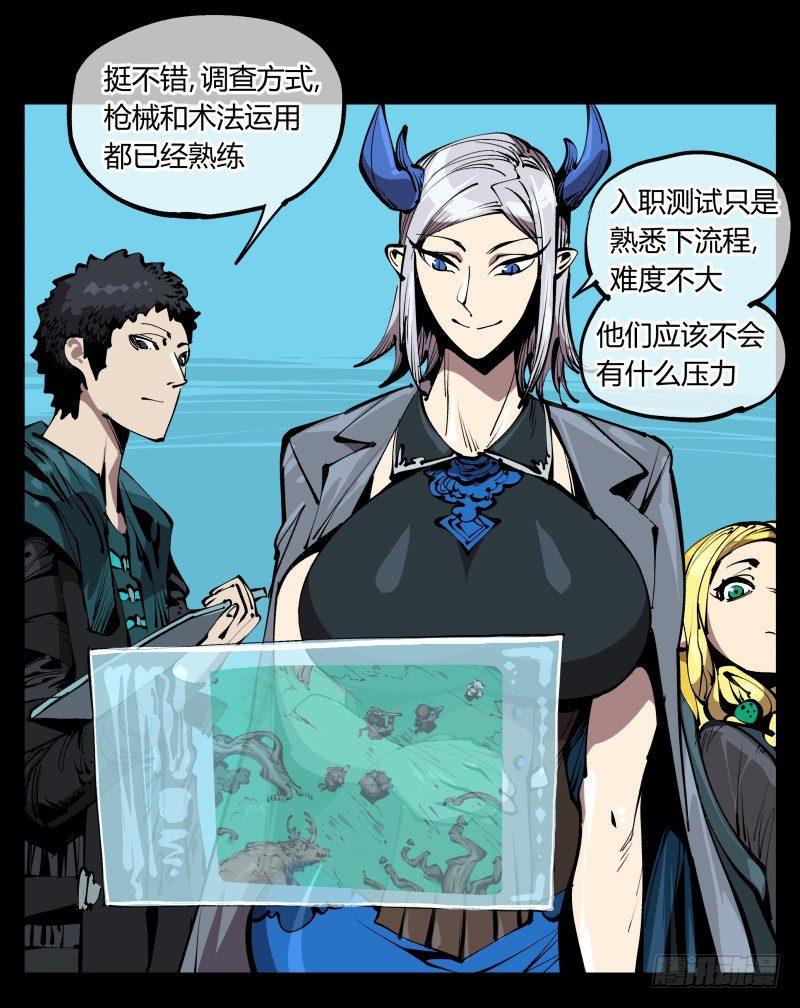 七十六，入职测试7