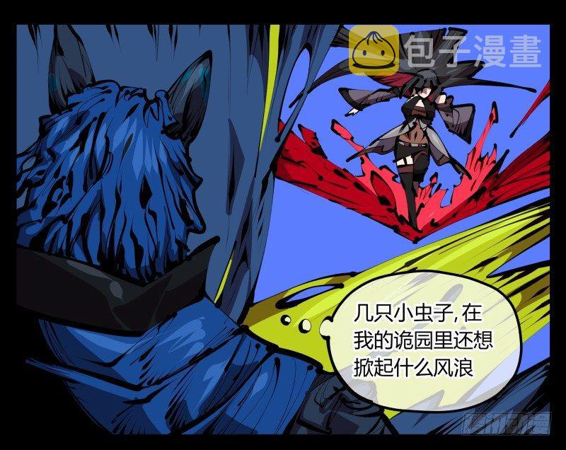 四十七，我就负责骚扰18