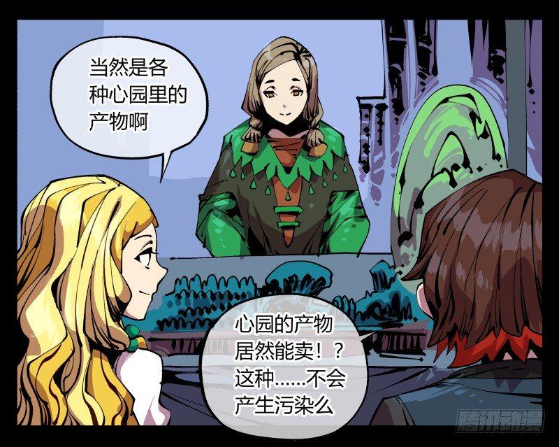 八十七，仙园趋同性12