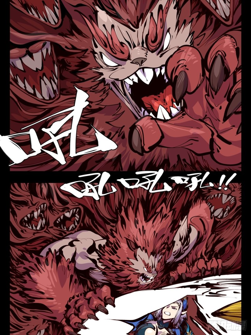百五九，竹心园主1