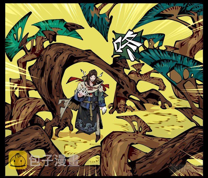 十三，超越封灵？好菜啊20