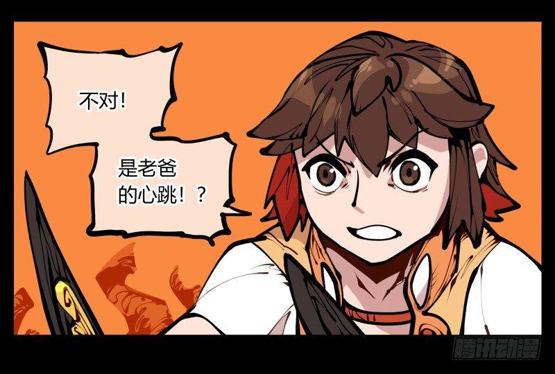 十七，进来前先说一声啊12