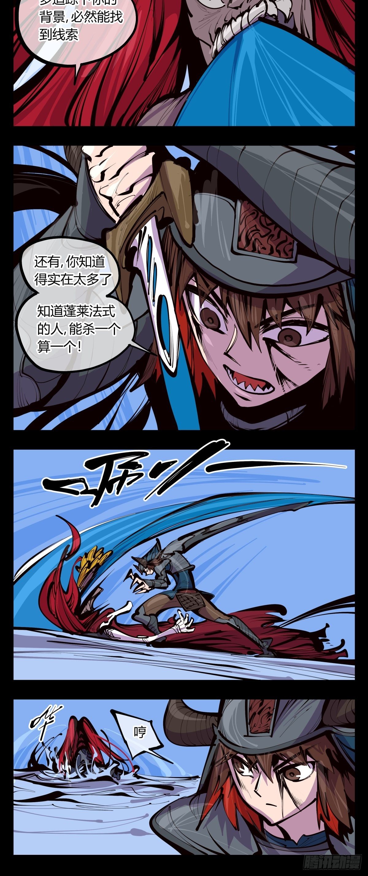 百三五，练手3