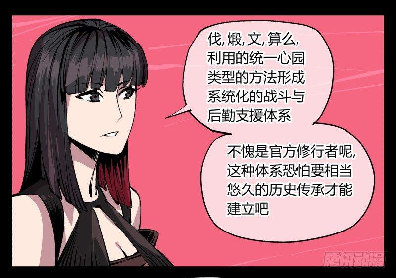 八十五，法自然，师并作2