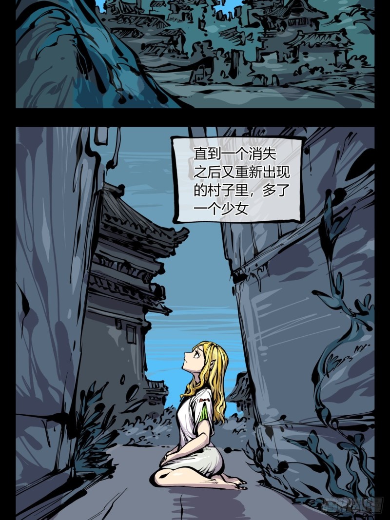 百六八，竹心书院的道心3