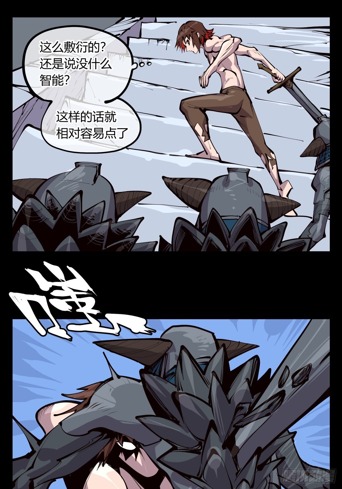 百三二，初见通关4