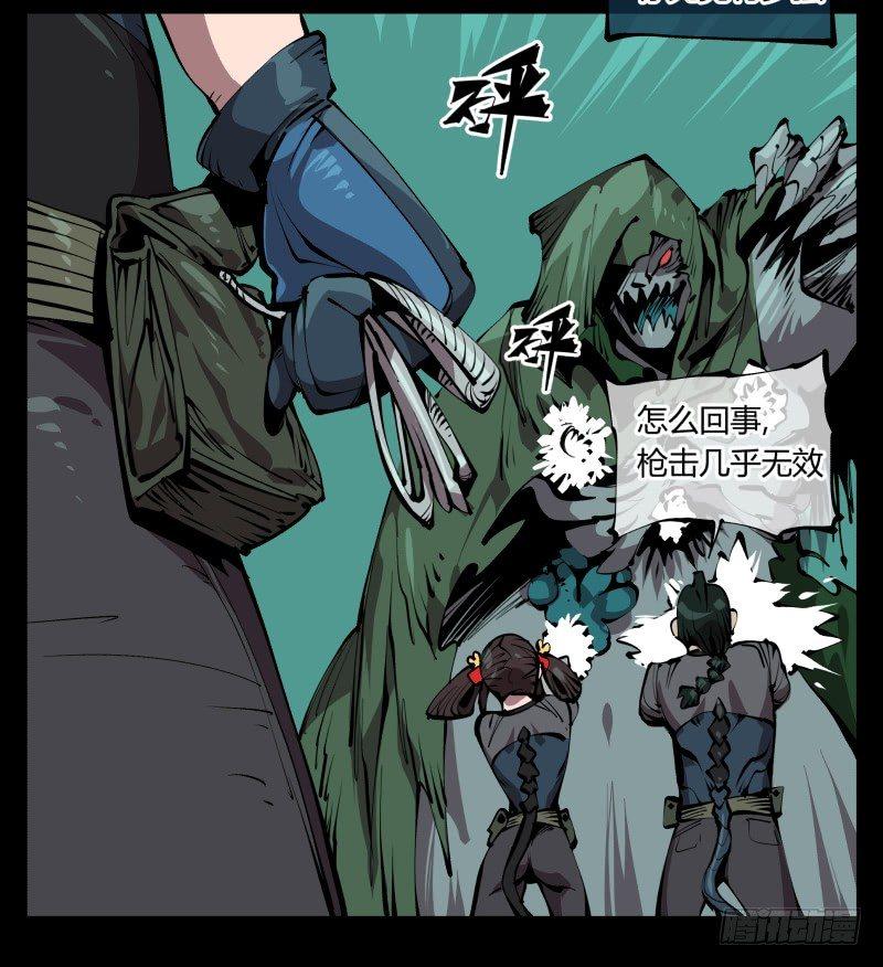 七十七，我帮你加点难度24