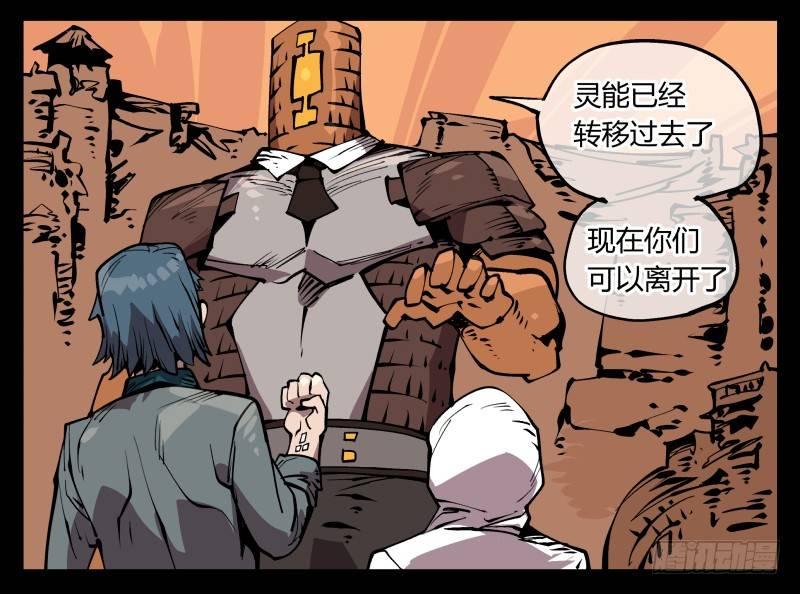 七十，巡异亭为你服务24