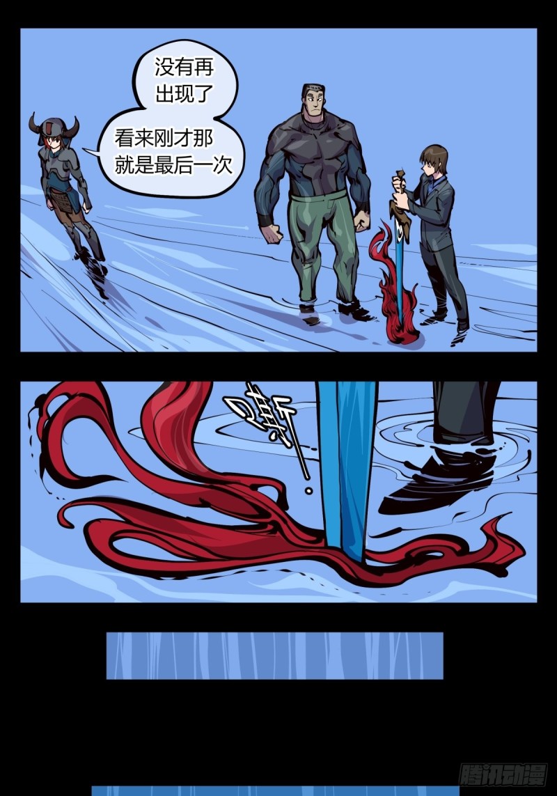 百三八，摸索规则0